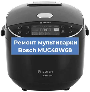 Замена датчика давления на мультиварке Bosch MUC48W68 в Самаре